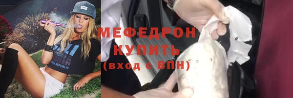 ГАЛЛЮЦИНОГЕННЫЕ ГРИБЫ Богданович