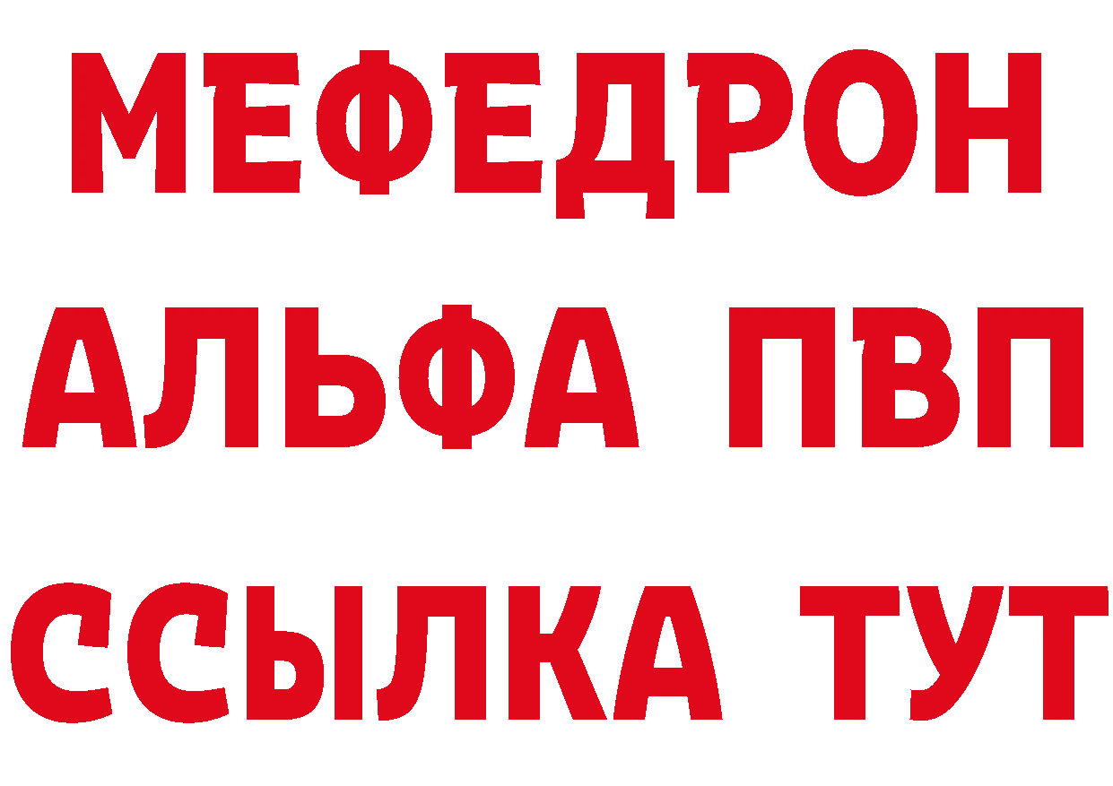 Купить закладку даркнет клад Котовск