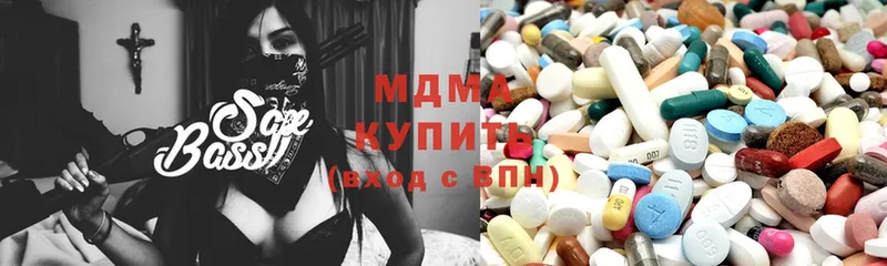 OMG ТОР  Котовск  MDMA кристаллы 